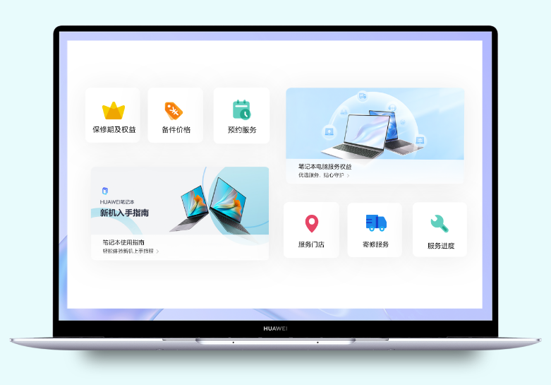 Win11任務(wù)欄里華為電腦管家圖標(biāo)重疊怎么辦？