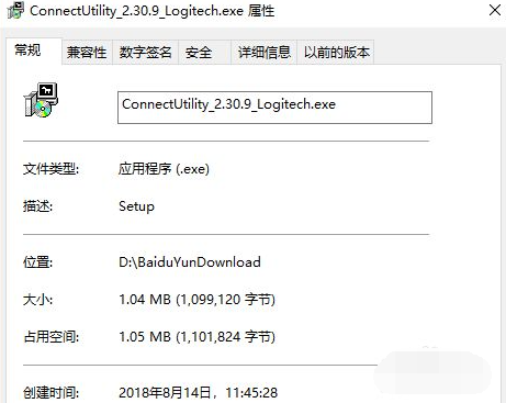 Win7無(wú)線(xiàn)鼠標(biāo)的接收器和無(wú)線(xiàn)鼠標(biāo)怎么配對(duì)?