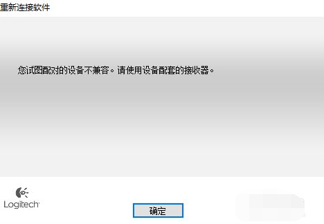 Win7無(wú)線(xiàn)鼠標(biāo)的接收器和無(wú)線(xiàn)鼠標(biāo)怎么配對(duì)?