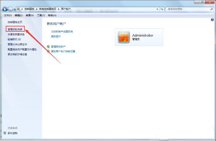 為什么Win7系統(tǒng)每次開機都要重新連接打印機?