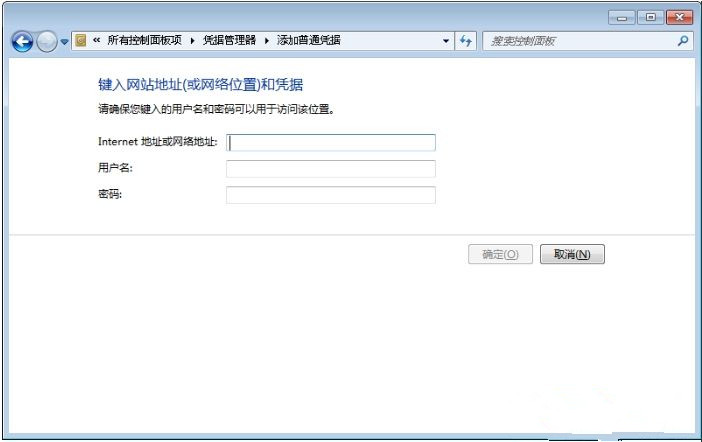 為什么Win7系統(tǒng)每次開機都要重新連接打印機?