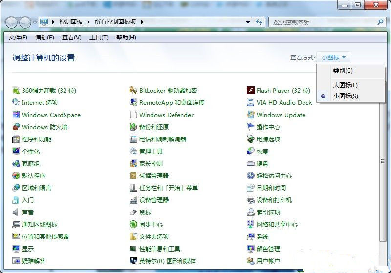 Win7如何禁止搜索隱藏文件？禁止搜索隱藏文件教程