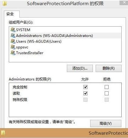 Win10系統(tǒng)無法激活提示0xc004F012錯誤代碼怎么辦？