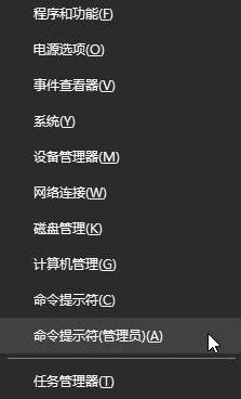 Win10系統藍屏顯示錯誤代碼device power state failure怎么解決?