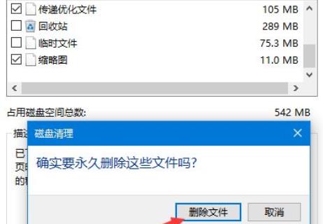 Win11更新完之后C盤占用過高怎么辦?Win11更新后c盤滿了教程