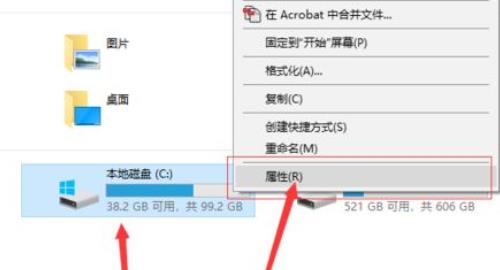 Win11更新完之后C盤占用過高怎么辦?Win11更新后c盤滿了教程