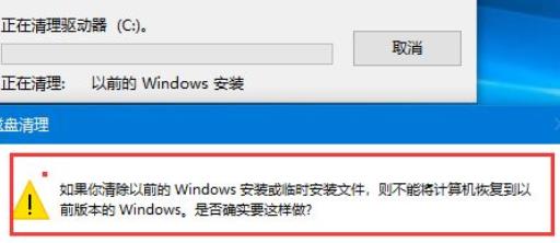 Win11更新完之后C盤占用過高怎么辦?Win11更新后c盤滿了教程
