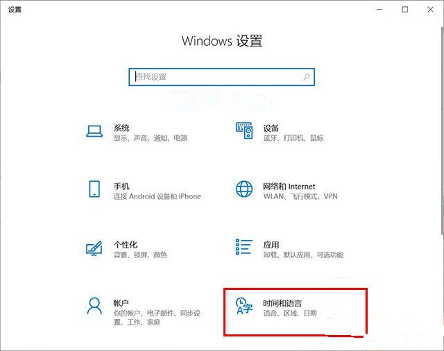 Win10系統輸入中文變成問號怎么辦？