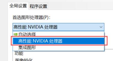 Win10玩NBA2Kol2游戲閃退怎么辦？玩NBA2Kol2游戲閃退解決方法