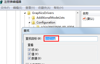 Win10魔獸分辨率怎么調到全屏？魔獸設置全屏方法