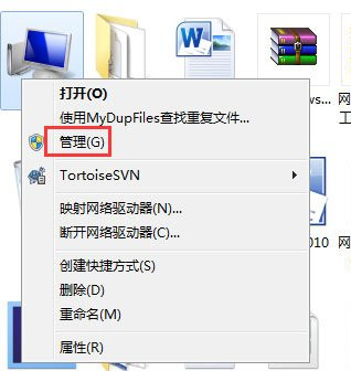 Win7系統(tǒng)使用的不是Administrator管理員賬號(hào)怎么回事？