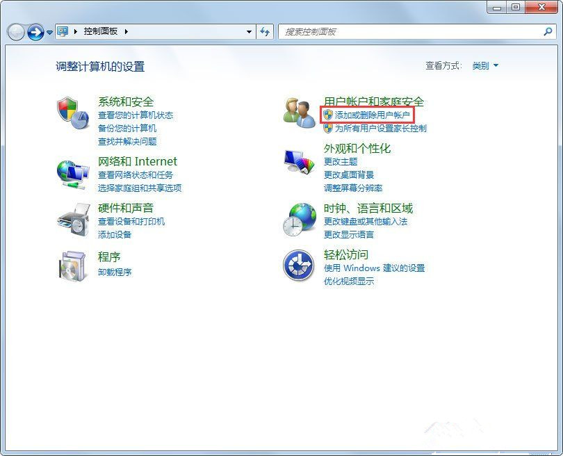 Win7系統(tǒng)使用的不是Administrator管理員賬號(hào)怎么回事？