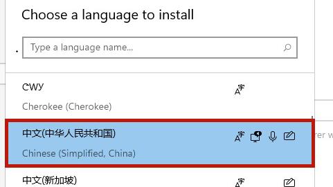 Win11如何添加輸入法？Win11添加輸入法的方法