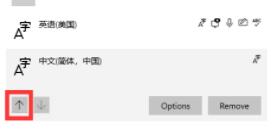 Win11如何添加輸入法？Win11添加輸入法的方法