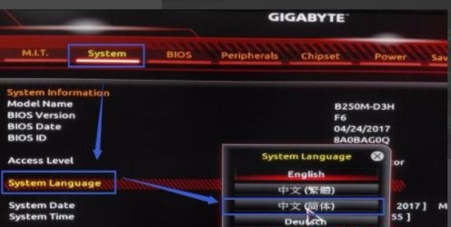 Win7怎么更改內存頻率?更改Win7系統的內存頻率圖文教程