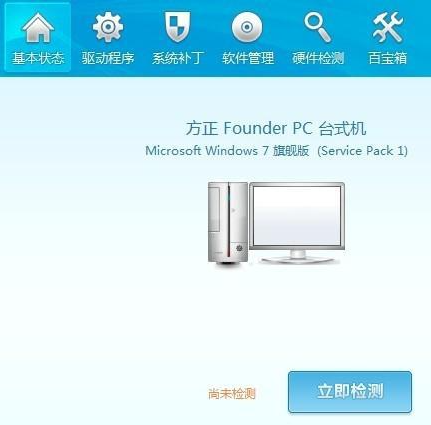 Win7系統(tǒng)攝像頭打不開是怎么回事？Win7系統(tǒng)攝像頭打不開解決辦法