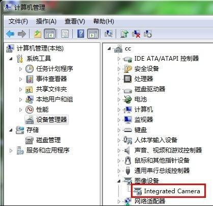 Win7系統(tǒng)攝像頭打不開是怎么回事？Win7系統(tǒng)攝像頭打不開解決辦法