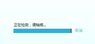 Win7系統(tǒng)攝像頭打不開是怎么回事？Win7系統(tǒng)攝像頭打不開解決辦法