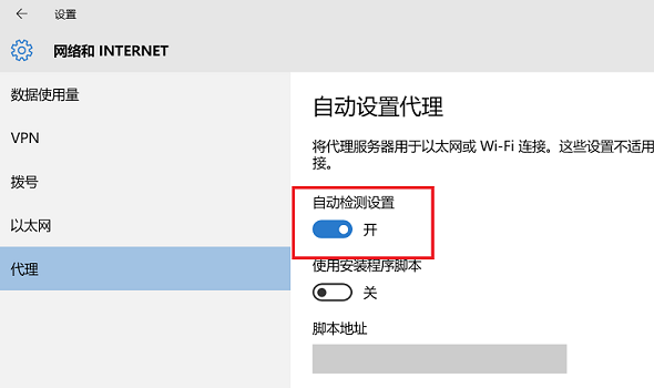 Win11能上網但打不開網頁怎么辦？Win11打不開網頁解決方法