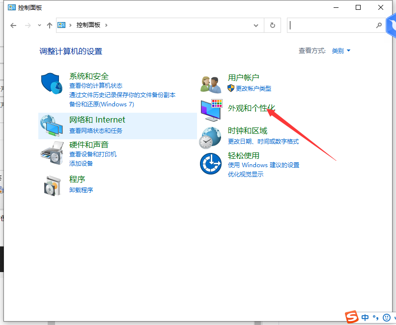 Win10任務欄聲音圖標消失不見了怎么辦？