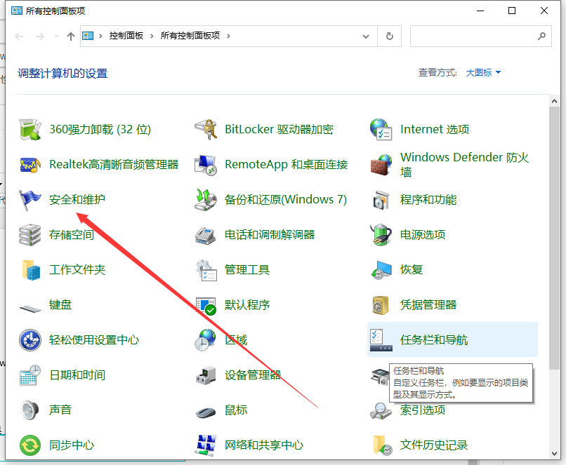 Win10電腦怎么設置定時開機？Win10電腦定時開機教程