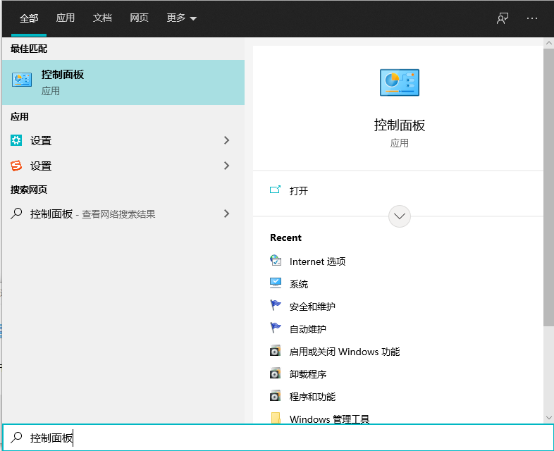 Win10電腦怎么設置定時開機？Win10電腦定時開機教程