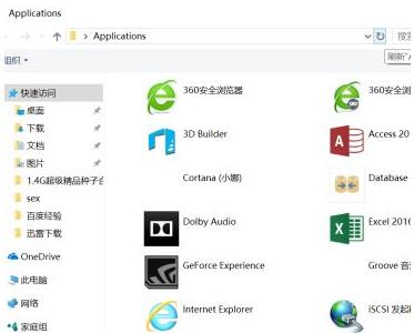 Win10怎么查看所有程序?Win10怎么顯示所有程序?