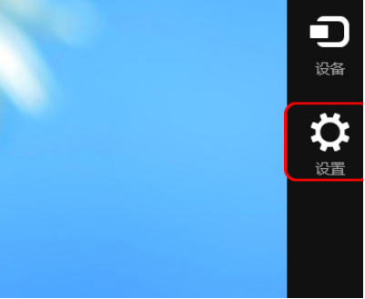 Win8.1系統怎么還原?Win8.1還原電腦系統操作方法