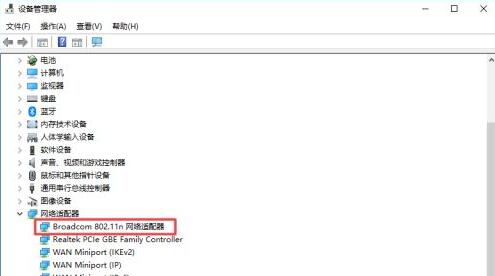 Win10一開(kāi)游戲就斷WiFi怎么辦？Win10一開(kāi)游戲就斷網(wǎng)是怎么回事？