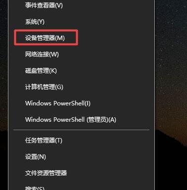 Win10一開(kāi)游戲就斷WiFi怎么辦？Win10一開(kāi)游戲就斷網(wǎng)是怎么回事？