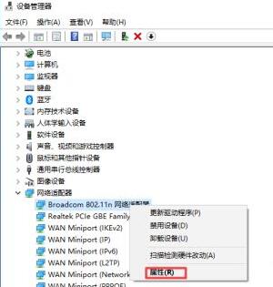 Win10一開(kāi)游戲就斷WiFi怎么辦？Win10一開(kāi)游戲就斷網(wǎng)是怎么回事？