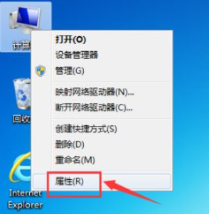 Win7筆記本電腦怎么關(guān)閉觸摸板？
