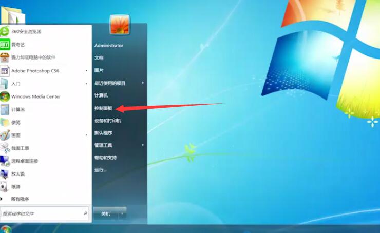 Win7語言欄消失了怎么辦？win7任務欄的語言不見了怎么辦？