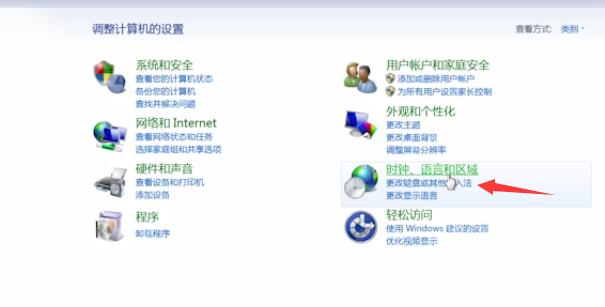Win7語言欄消失了怎么辦？win7任務欄的語言不見了怎么辦？