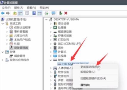 Win11按鍵失靈了怎么解決?Win11按鍵失靈教程
