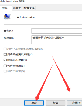 Win10如何增加管理員權限？Win10增加管理員權限的方法