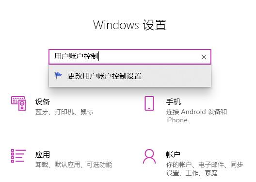 Win11系統edge打不開如何解決?