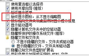 Win7查看照片器提示內存不足怎么辦？Win7查看照片器提示內存不足的解決方法