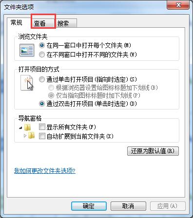 Win7無法預(yù)覽圖片怎么辦？Win7無法預(yù)覽圖片的解決方法