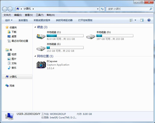 Win7查看照片器提示內存不足怎么辦？Win7查看照片器提示內存不足的解決方法