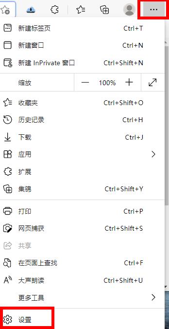 Win11系統edge打不開如何解決?