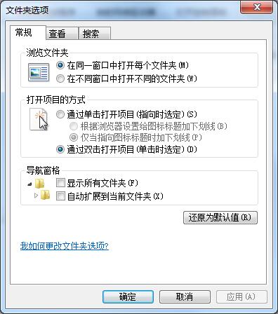 Win7查看照片器提示內存不足怎么辦？Win7查看照片器提示內存不足的解決方法