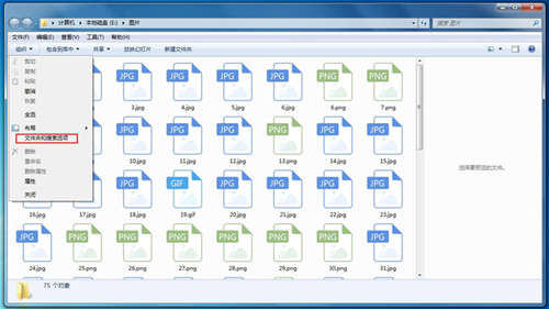 Win7無法預(yù)覽圖片怎么辦？Win7無法預(yù)覽圖片的解決方法