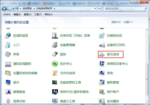 Win7無法預(yù)覽圖片怎么辦？Win7無法預(yù)覽圖片的解決方法