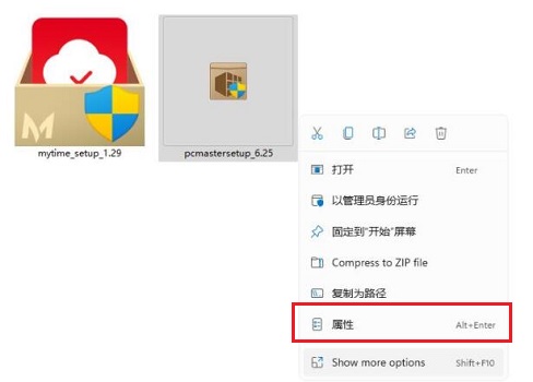 Win11如何將游戲隱藏？Win11游戲隱藏的方法