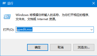 Win10系統怎么定時更改密碼？Win10定時更換密碼設置