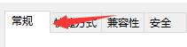 Win11如何將游戲隱藏？Win11游戲隱藏的方法