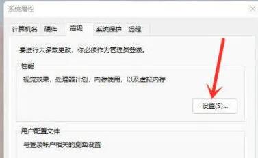 Win11右鍵反應(yīng)慢怎么辦？Win11右鍵反應(yīng)慢的解決方法