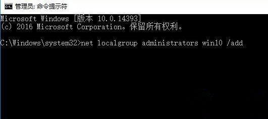 Win10系統(tǒng)提示“無法登錄到你的賬戶”怎么解決？