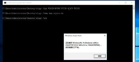 用戶無法激活Windows提示無法連接到你組織的激活服務器怎么辦?